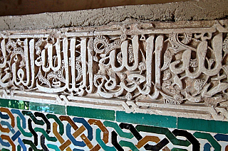 Alhambra - středověký komplex paláců a pevností nad Granadou (Andalusie - Španělsko)