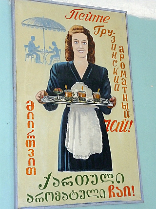 Pozůstatek sovětských dob - reklama na čaj v rozpadlém bistru, Utsera (Gruzie)