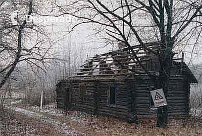 Černobyl (Ukrajina)