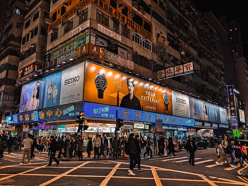 Hong Kong (Čína)