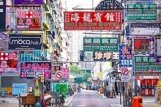 Hong Kong (Čína)