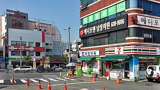 Daejon (Jižní Korea)