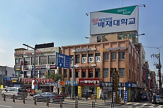 Daejon (Jižní Korea)