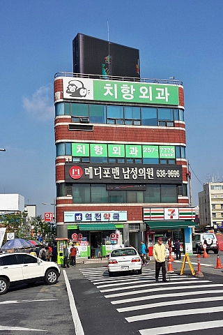 Daejon (Jižní Korea)