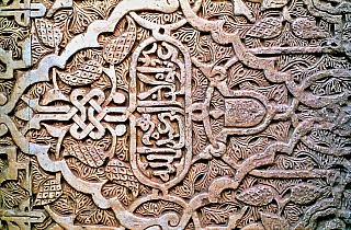 Alhambra (Andalusie - Španělsko)