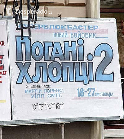 Ruský filmový plakát