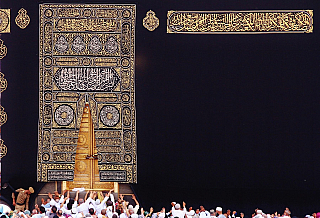 Kaaba (Mekka), místo každoročního setkání muslimů z celého světa, považováno za nejposvátnějším místem (Saudská Arábie)islámu