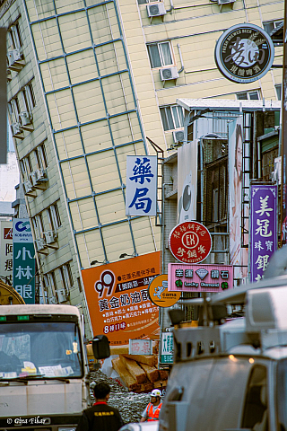 Po druhém otřesu (Hualien - Taiwan)