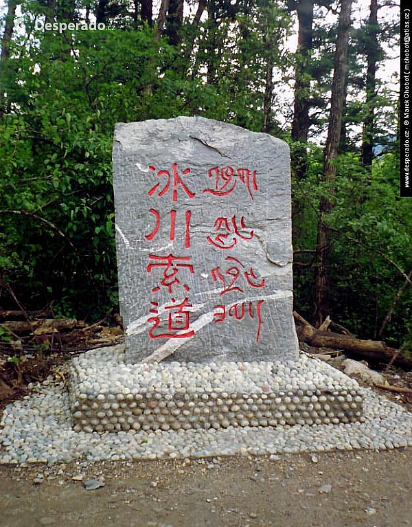 S’-čchuan (Čína)